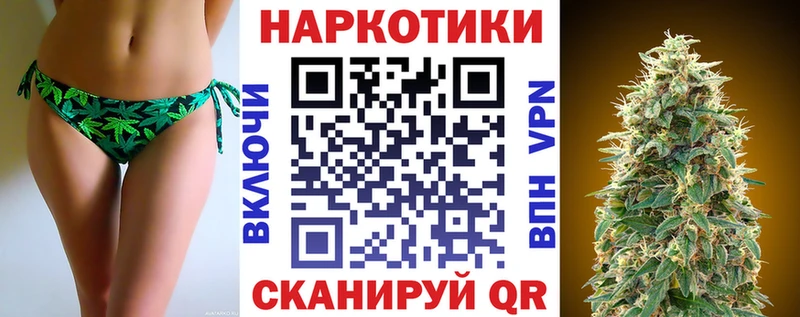 Наркотические вещества Шахунья Cocaine А ПВП ТГК Мефедрон Бошки Шишки