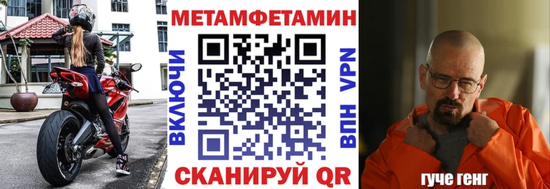 дарнет шоп  Шахунья  Амфетамин Premium 