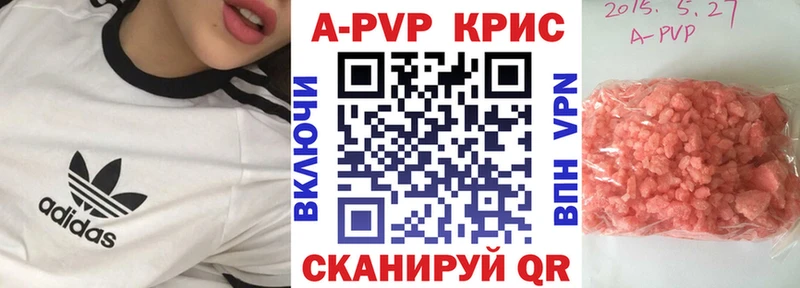 Alfa_PVP СК  что такое наркотик  Шахунья 