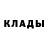 КЕТАМИН VHQ yatagarrasu