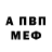 Метадон мёд E FromDa9ine