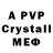 Alpha-PVP Crystall Augustin Slikani