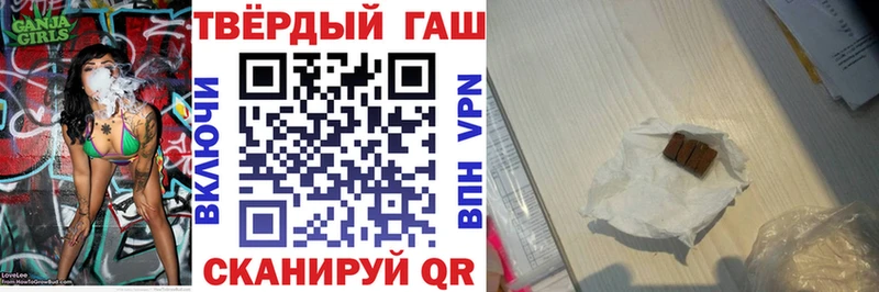 ГАШИШ гашик  Шахунья 