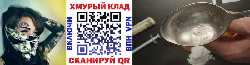 Героин гречка  ОМГ ОМГ как войти  Шахунья 