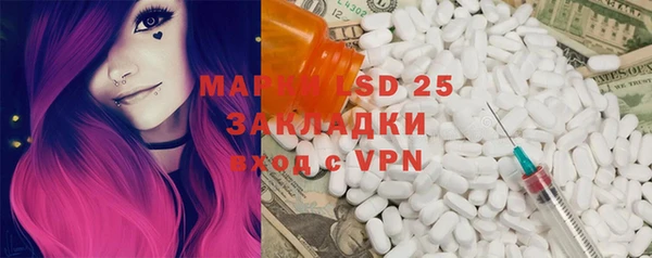 каннабис Абинск