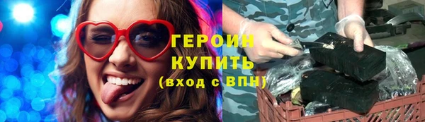 дистиллят марихуана Алексин