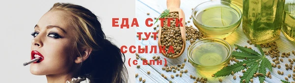 соль курить ск Абаза