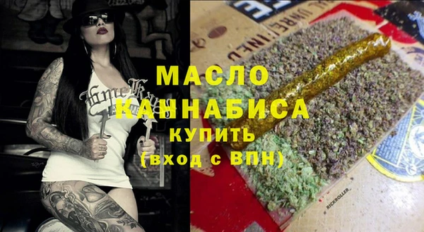 каннабис Абинск