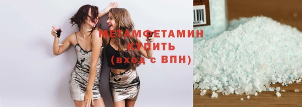 соль курить ск Абаза