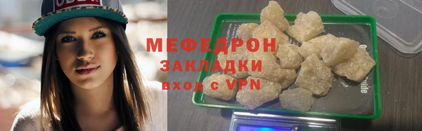 винт Абдулино