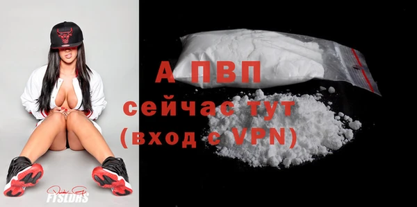 соль курить ск Абаза