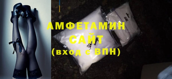 соль курить ск Абаза