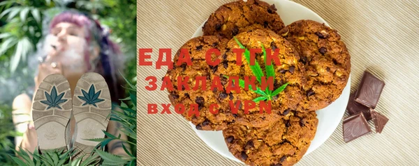 дистиллят марихуана Алексин