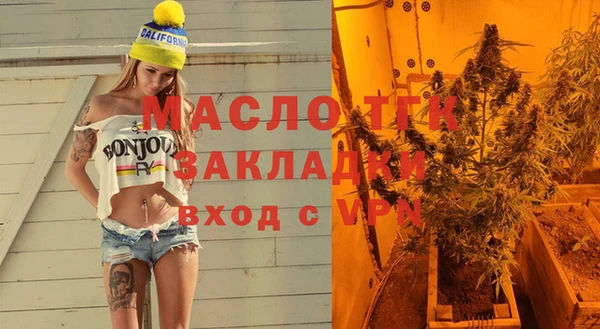 соль курить ск Абаза