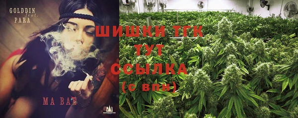 соль курить ск Абаза