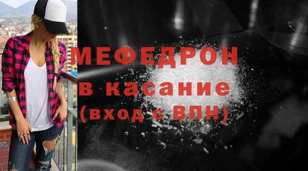 соль курить ск Абаза