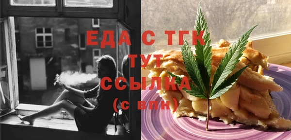 каннабис Абинск