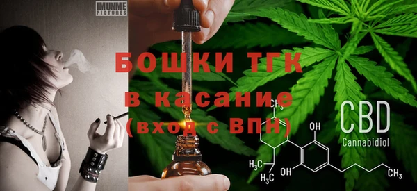 дистиллят марихуана Алексин