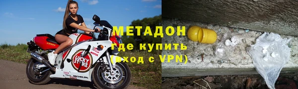 соль курить ск Абаза