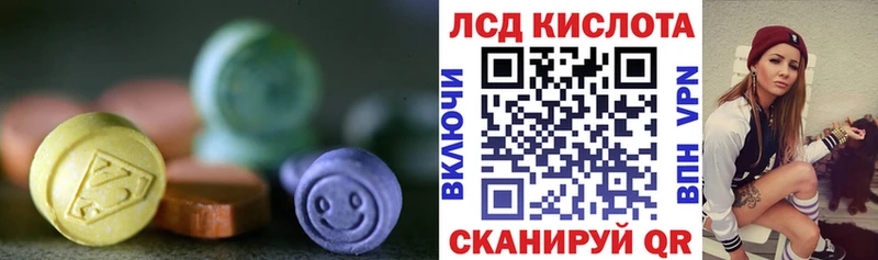 купить  цена  Шахунья  LSD-25 экстази кислота 