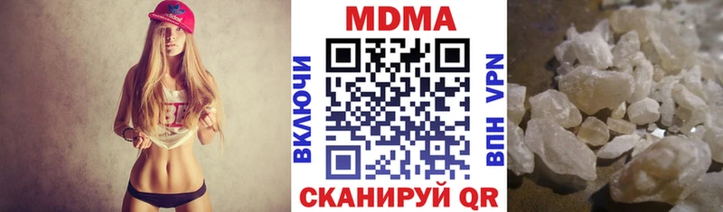 купить наркотики цена  Шахунья  MDMA кристаллы 