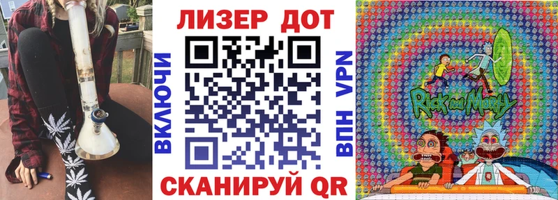 Наркотические марки 1,8мг  Шахунья 