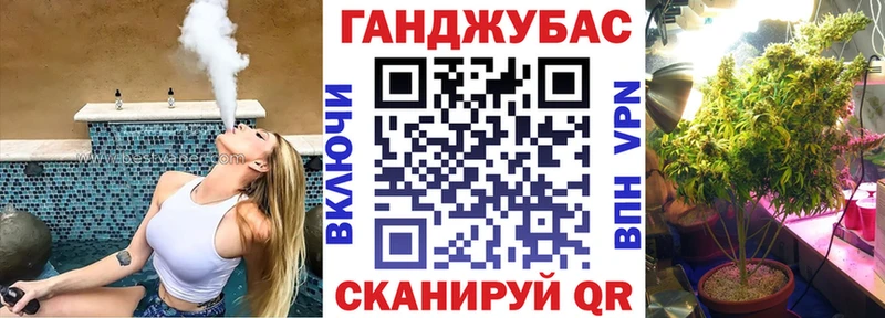 Конопля конопля  Шахунья 